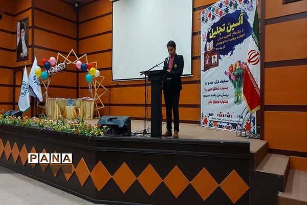 آیین تجلیل از برگزیدگان مسابقات کشوری و استانی در ناحیه دوبهارستان