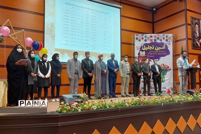 آیین تجلیل از برگزیدگان مسابقات کشوری و استانی در ناحیه دوبهارستان