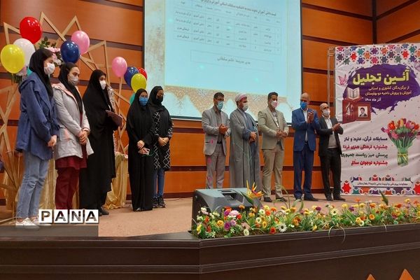 آیین تجلیل از برگزیدگان مسابقات کشوری و استانی در ناحیه دوبهارستان