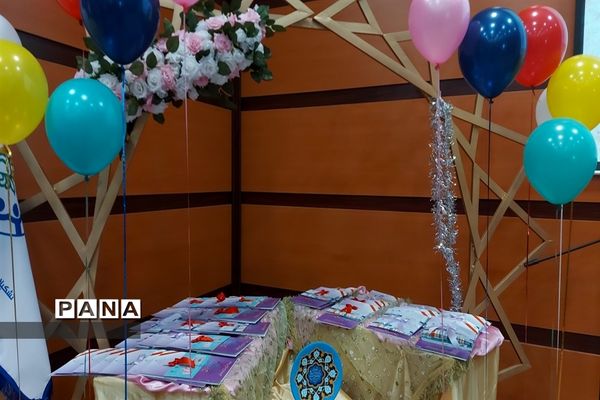 آیین تجلیل از برگزیدگان مسابقات کشوری و استانی در ناحیه دوبهارستان