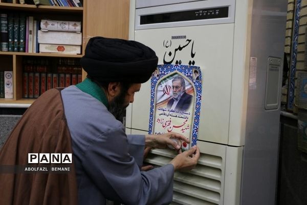 آغاز عملیات احداث خانه موزه شهید فخری زاده