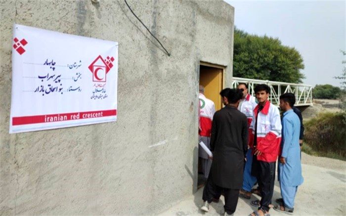 افتتاح خانه هلال در روستای اسحاق بازار از توابع بخش پیرسهراب شهرستان چابهار