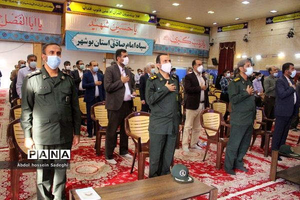 همایش فرهنگیان بسیجی و جهاد گر استان بوشهر