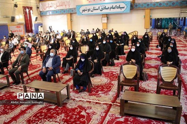 همایش فرهنگیان بسیجی و جهاد گر استان بوشهر