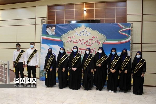 تجلیل از دانش‌آموزان تراز انقلاب اسلامی استان بوشهر