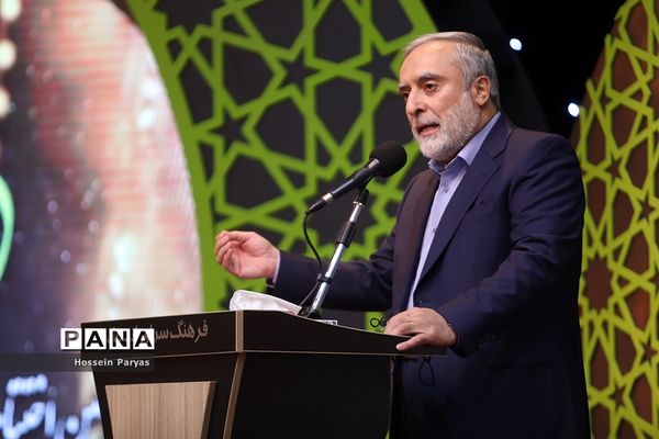 اختتامیه پانزدهمین دوره نوگلان حسینی