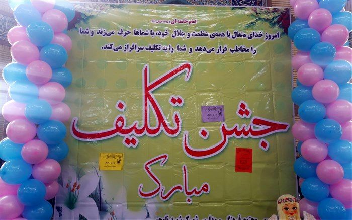 شکوه جشن عبادت در پاکدشت