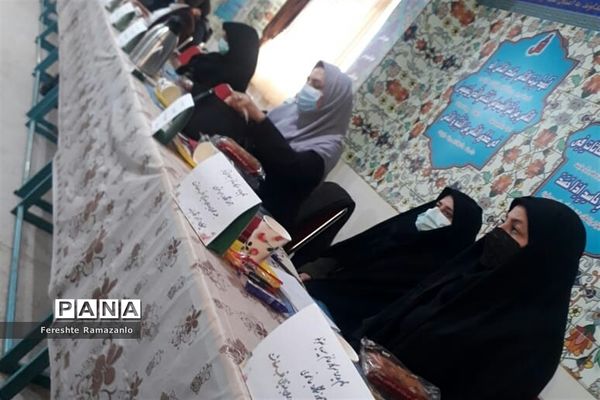 جلسه محوری مدیران مدارس ابتدایی قطب صفادشت
