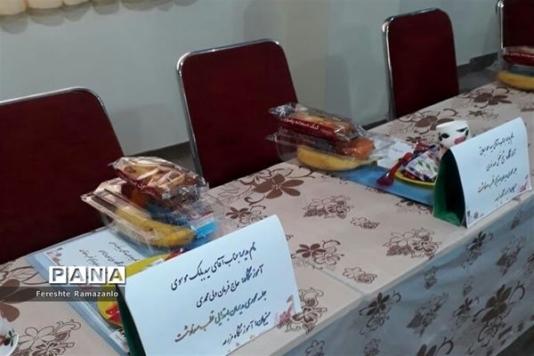 جلسه محوری مدیران مدارس ابتدایی قطب صفادشت