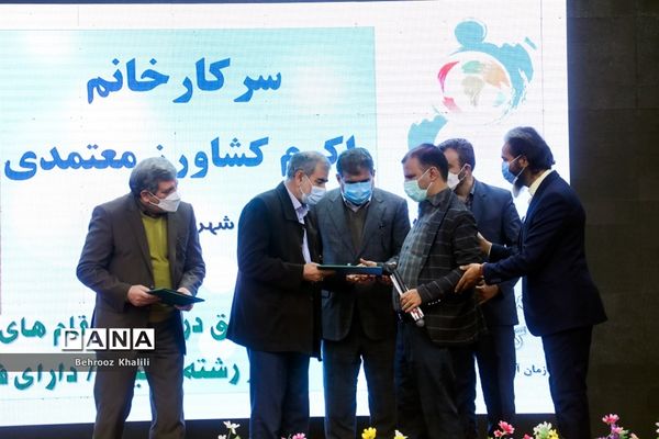 گرامیداشت روز جهانی معلولین