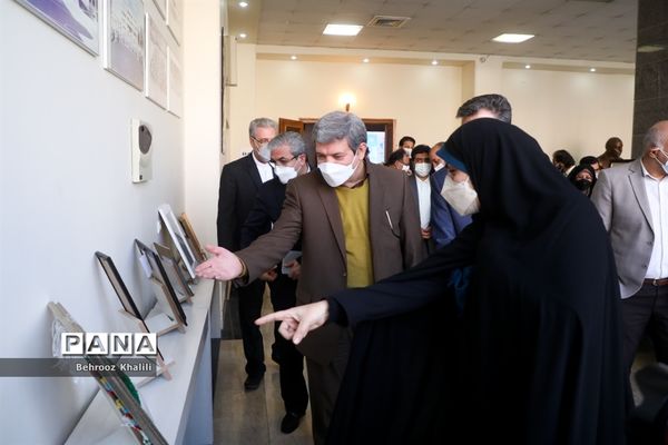 گرامیداشت روز جهانی معلولین