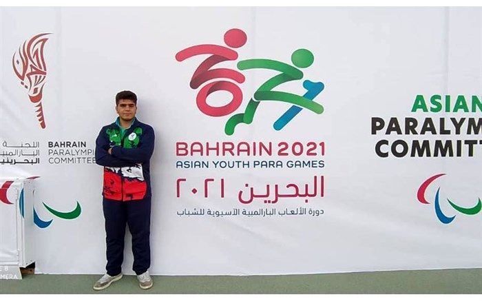 درخشش دانش‌آموز ورزشکار کردستانی در مسابقات پاراآسیایی جوانان