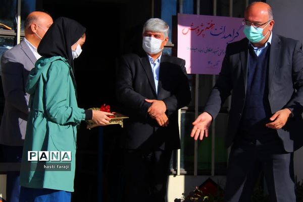 آیین گرامیداشت هفته پژوهش در میاندورود