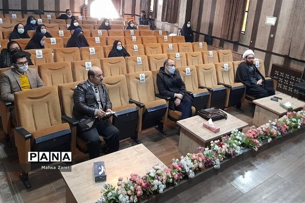 دومین کارگاه توانمندسازی دبیران با رویکرد مدل‌سازی ساختاری در قرچک