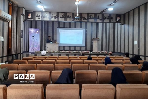 دومین کارگاه توانمندسازی دبیران با رویکرد مدل‌سازی ساختاری در قرچک