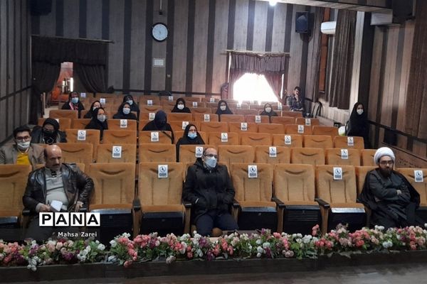 دومین کارگاه توانمندسازی دبیران با رویکرد مدل‌سازی ساختاری در قرچک