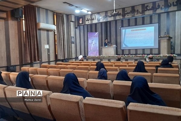 دومین کارگاه توانمندسازی دبیران با رویکرد مدل‌سازی ساختاری در قرچک