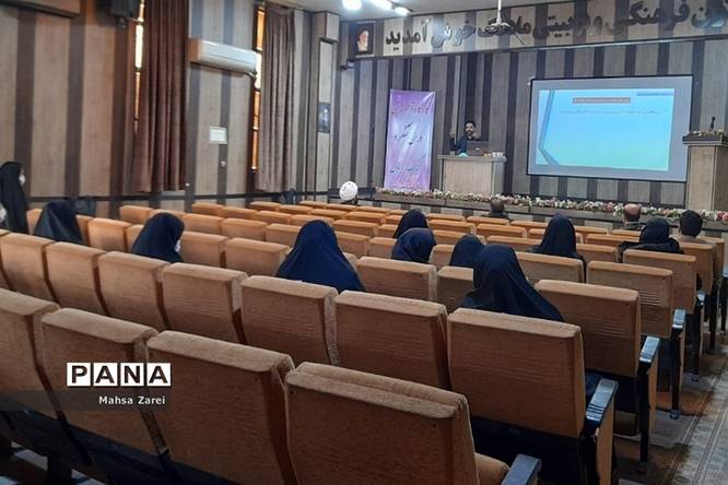 دومین کارگاه توانمندسازی دبیران با رویکرد مدلسازی ساختاری در قرچک