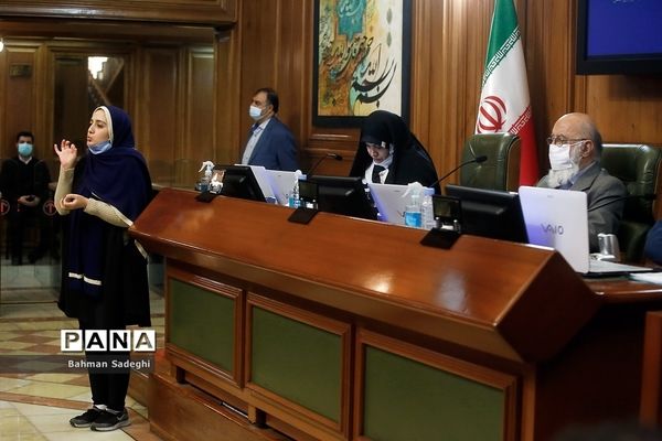 جلسه شورای شهر تهران