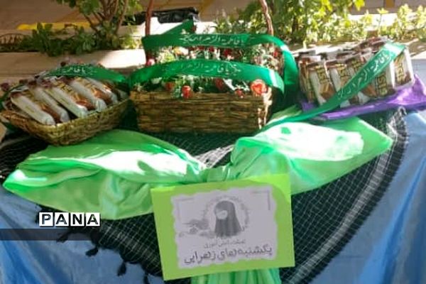 یکشنبه‌های زهرایی در شهرستان پردیس