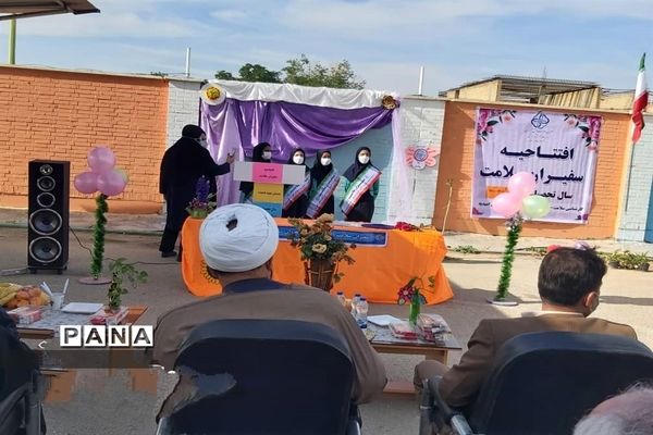 افتتاحیه سفیران سلامت در شهرستان امیدیه