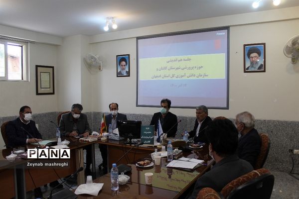 برگزاری جلسه توجیهی و هم‌اندیشی مربیان پیشتاز کاشان