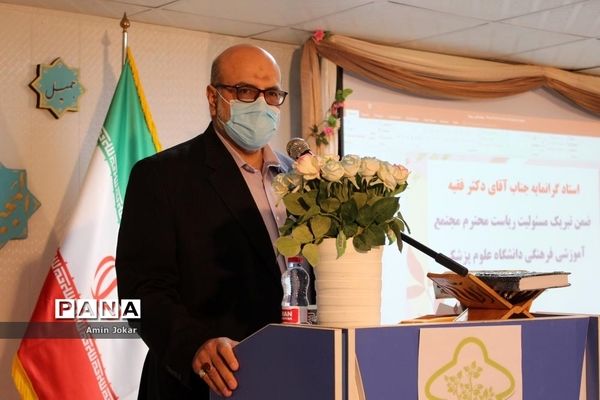 افتتاحیه هفتمین دوره المپیاد رویش مرحله ناحیه‌ای در شیراز