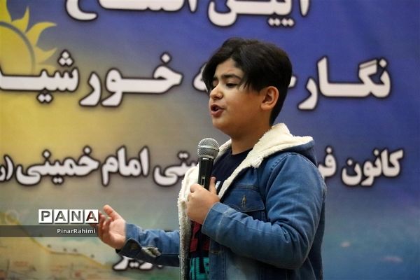 آیین افتتاح شعارسازمان دانش آموزی ناحیه ۵ تبریز