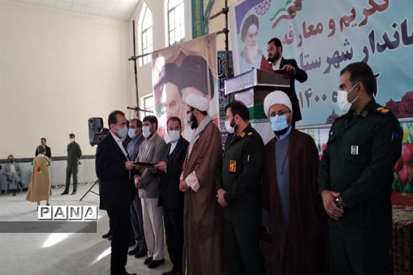 معارفه فرماندار جدید شهرستان باشت
