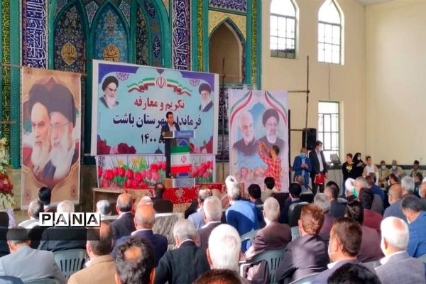 معارفه فرماندار جدید شهرستان باشت