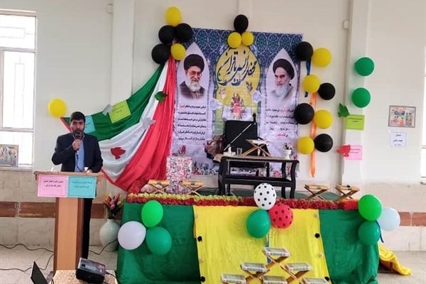 محفل انس با قرآن کریم در آموزشگاه شهید رجایی شهرستان حمیدیه