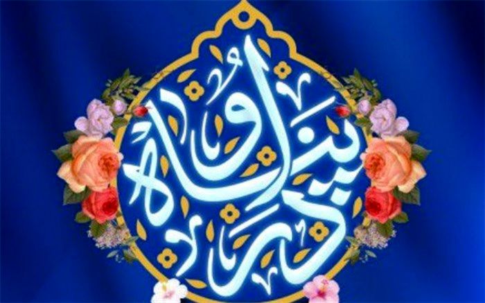 ویژه‌برنامه‌های سازمان فرهنگی هنری به مناسبت ولادت حضرت زینب(س) و روز پرستار