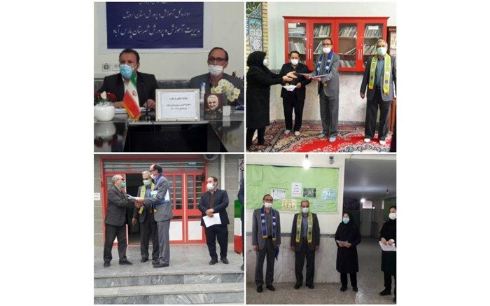 تجلیل از مربیان فعال پیشتاز منطقه مرزی پارس آباد
