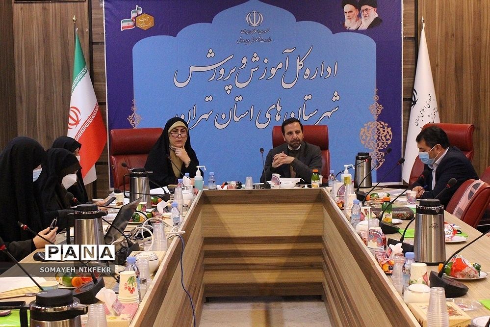 نشست هم‌اندیشی کارشناسان امورتربیتی مناطق ۲۱‌گانه شهرستان‌های استان تهران