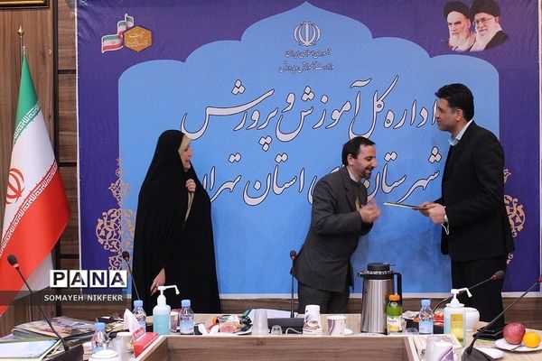 نشست هم‌اندیشی کارشناسان امورتربیتی مناطق ۲۱‌گانه شهرستان‌های استان تهران