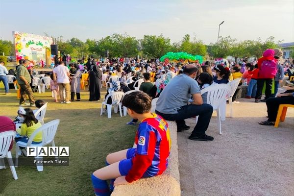 برگزاری جشن ارمغان شادی در اهواز