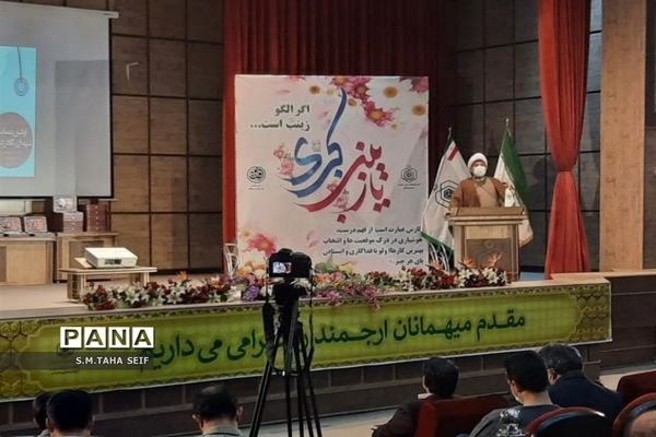 همایش تجلیل از مقام شهدای کادر درمان قم