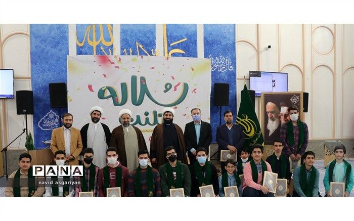 برگزاری اختتامیه اولین جشنواره مسابقات استعدادی سلاله تلنت در اصفهان