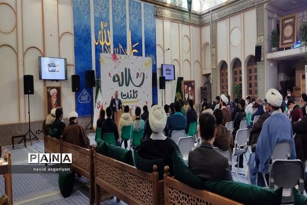 اختتامیه اولین جشنواره مسابقات استعدادی سلاله تلنت