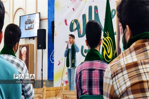 اختتامیه اولین جشنواره مسابقات استعدادی سلاله تلنت