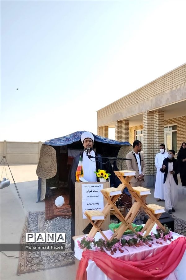 نواختن زنگ هفته قرآن و عترت در حمیدیه
