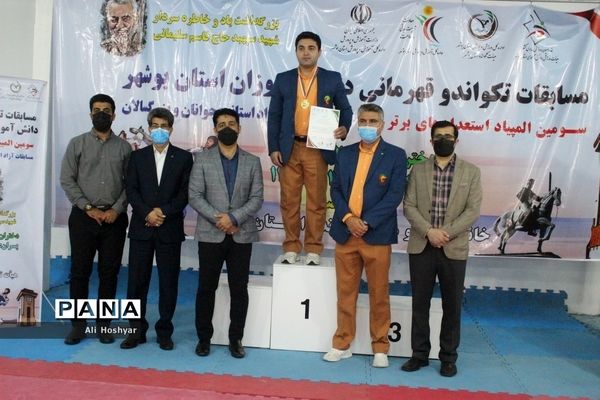 مسابقات قهرمانی دانش‌آموزان استان بوشهر، سومین دوره المپیاد استعدادهای برتر رشته تکواندو