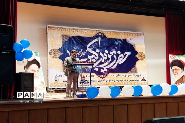 آیین تجلیل از مدافعان سلامت در شهرستان امیدیه