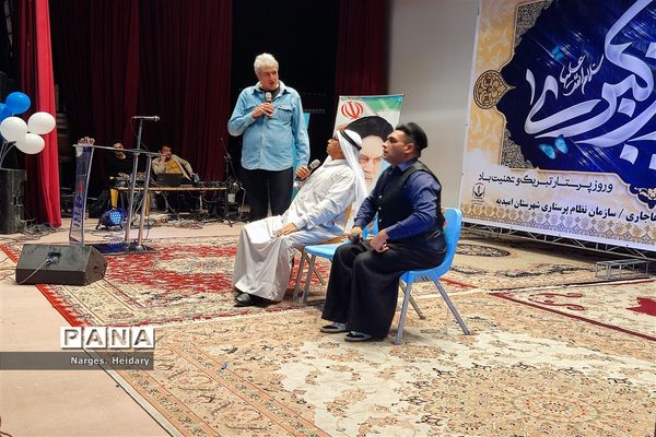 آیین تجلیل از مدافعان سلامت در شهرستان امیدیه