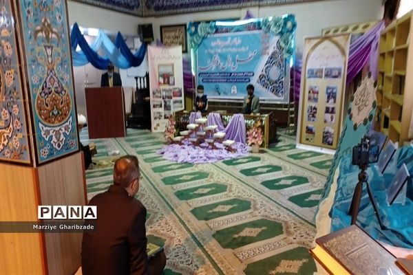 مراسم گرامیداشت هفته قرآن، عترت و نماز در وزارتخانه آموزش و پرورش به میزبانی منطقه 8