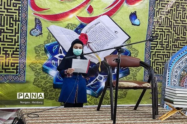 محفل انس با قرآن در شهرستان امیدیه