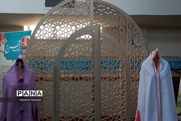 برپایی نمایشگاه چادر نماز و ملزومات جشن تکلیف در شهریار