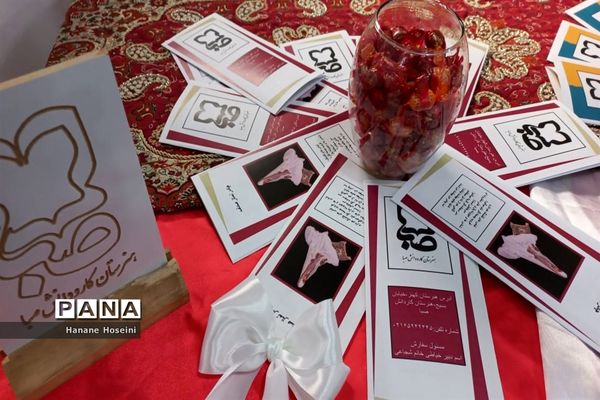 برپایی نمایشگاه چادر نماز و ملزومات جشن تکلیف در شهریار