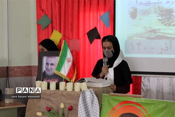 یادواره شهدای دانش‌آموز در گلوگاه