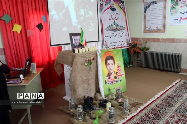 یادواره شهدای دانش‌آموز در گلوگاه